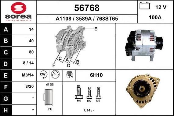 EAI 56768 - Генератор mashina-shop.ru