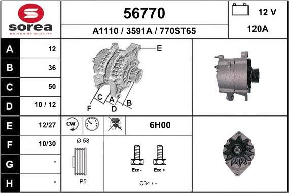 EAI 56770 - Генератор mashina-shop.ru