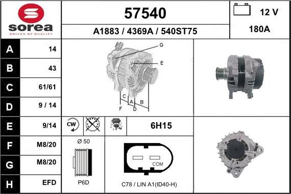 EAI 57540 - Генератор mashina-shop.ru