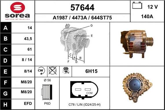 EAI 57644 - Генератор mashina-shop.ru