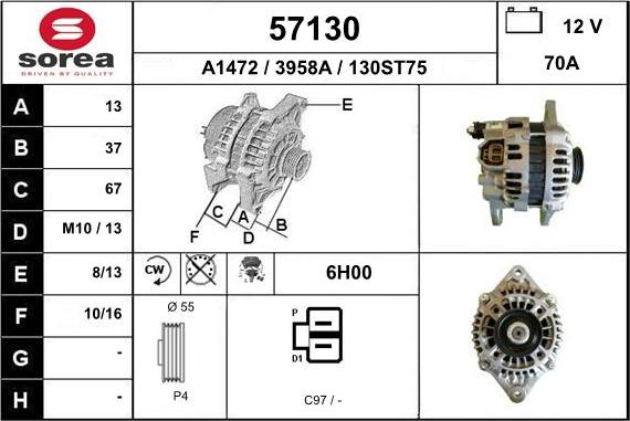 EAI 57130 - Генератор mashina-shop.ru