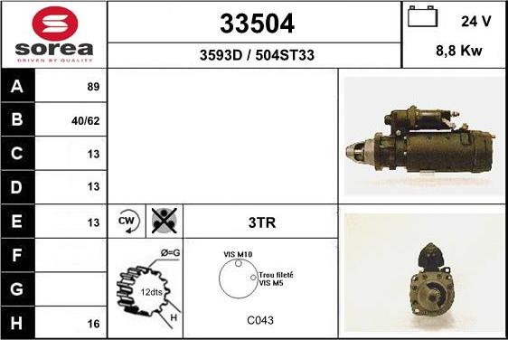 EAI 33504 - Стартер mashina-shop.ru