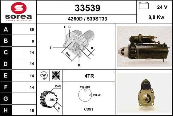 EAI 33539 - Стартер mashina-shop.ru