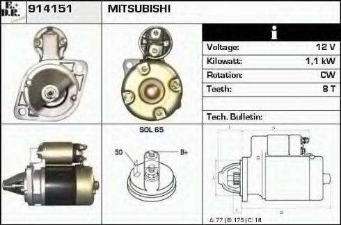 EDR 914151 - Стартер mashina-shop.ru