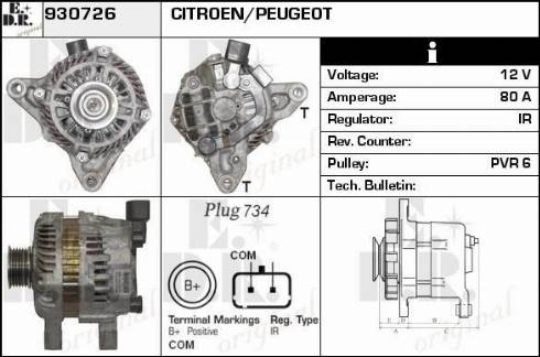 EDR 930726 - Генератор mashina-shop.ru