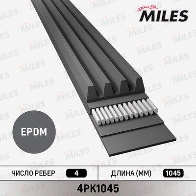 Miles 4PK1045 - Поликлиновой ремень mashina-shop.ru