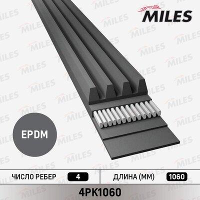 Miles 4PK1060 - Поликлиновой ремень mashina-shop.ru