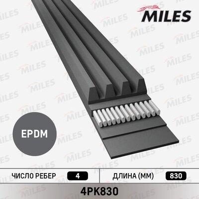 Miles 4PK830 - Поликлиновой ремень mashina-shop.ru