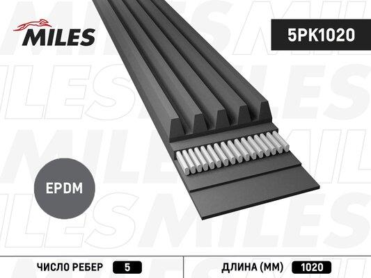 Miles 5PK1020 - Поликлиновой ремень mashina-shop.ru