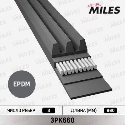 Miles 3PK660 - Поликлиновой ремень mashina-shop.ru