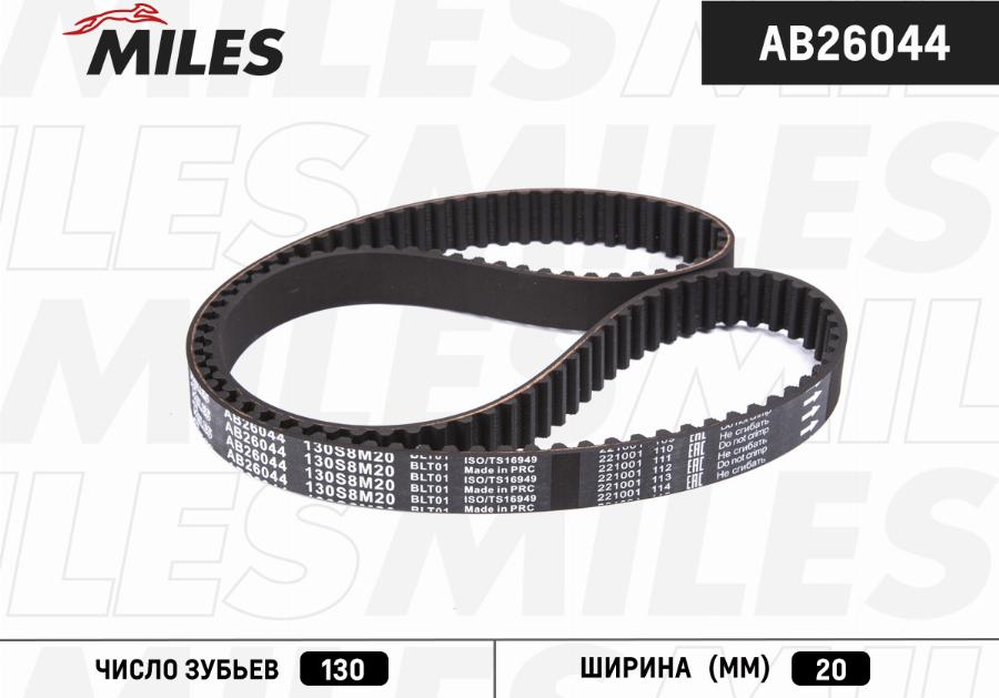 Miles AB26044 - Зубчатый ремень ГРМ mashina-shop.ru