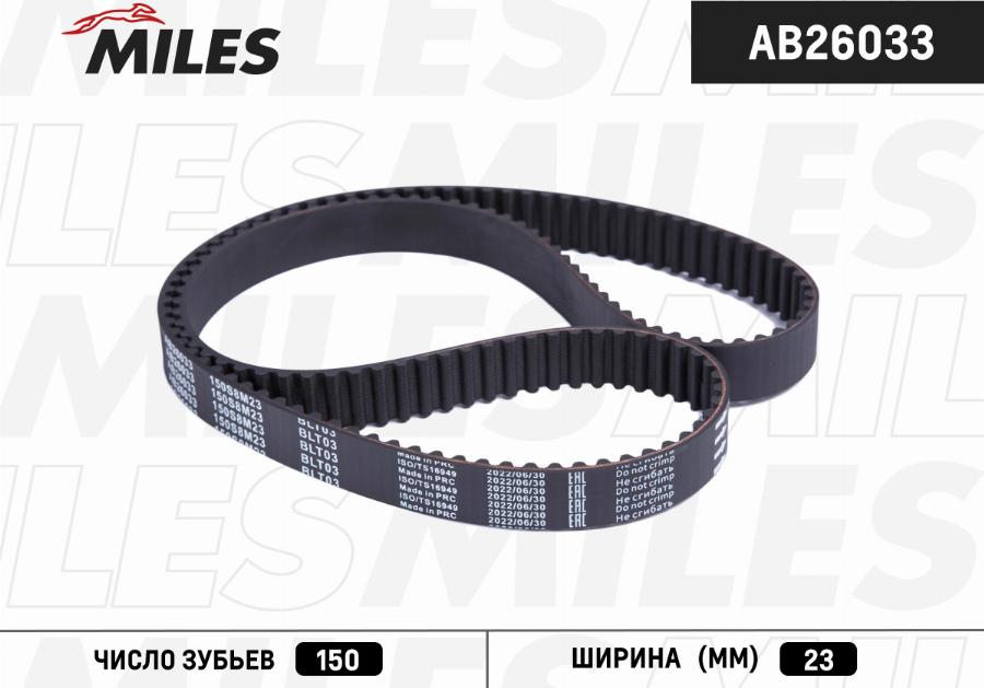 Miles AB26033 - Зубчатый ремень ГРМ mashina-shop.ru