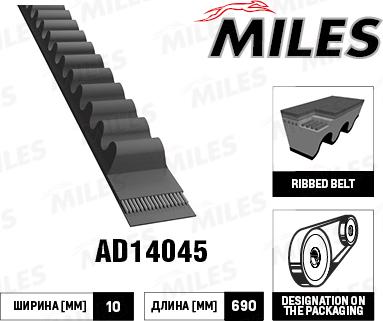 Miles AD14045 - Клиновой ремень, поперечные рёбра mashina-shop.ru