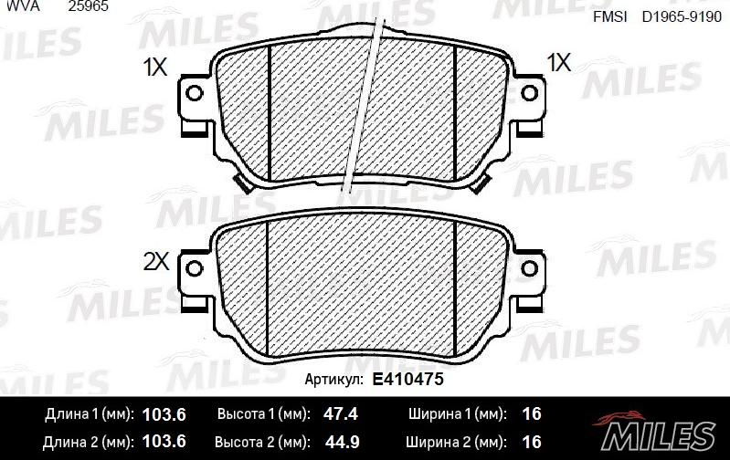 Miles E410475 - Тормозные колодки, дисковые, комплект mashina-shop.ru