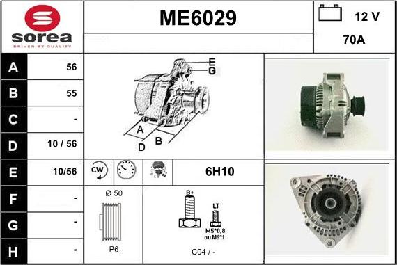 Sera ME6029 - Генератор mashina-shop.ru