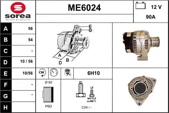 Sera ME6024 - Генератор mashina-shop.ru