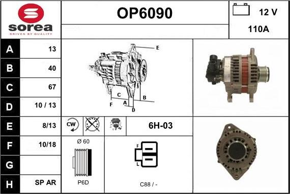 Sera OP6090 - Генератор mashina-shop.ru