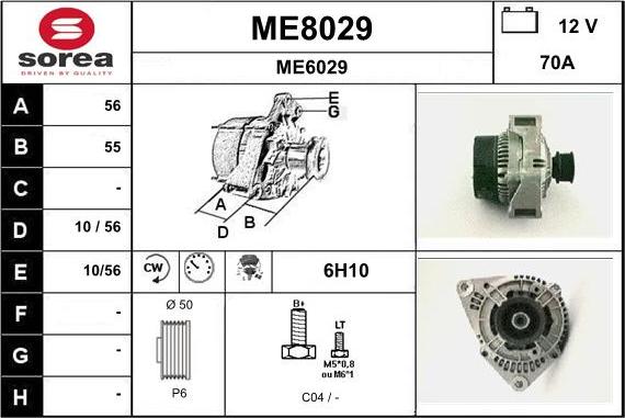 SNRA ME8029 - Генератор mashina-shop.ru