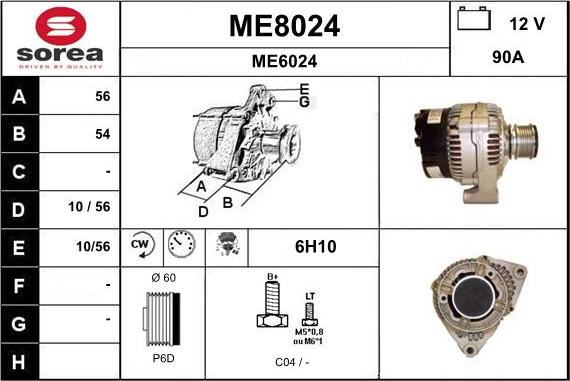 SNRA ME8024 - Генератор mashina-shop.ru