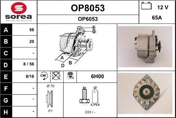 SNRA OP8053 - Генератор mashina-shop.ru