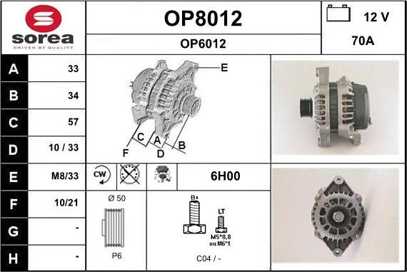 SNRA OP8012 - Генератор mashina-shop.ru