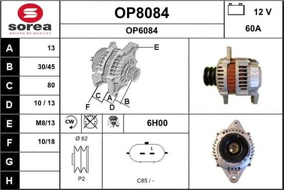 SNRA OP8084 - Генератор mashina-shop.ru