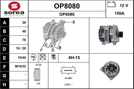 SNRA OP8080 - Генератор mashina-shop.ru