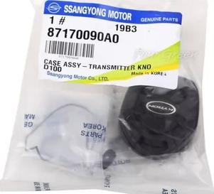 Ssangyong 87170090A0 - Корпус передатчика, центральный замок mashina-shop.ru