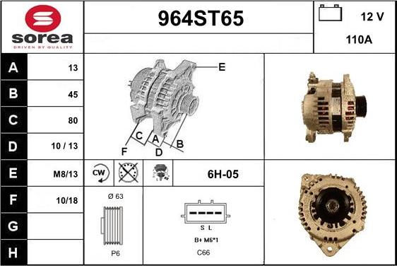 STARTCAR 964ST65 - Генератор mashina-shop.ru