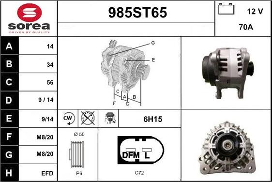 STARTCAR 985ST65 - Генератор mashina-shop.ru