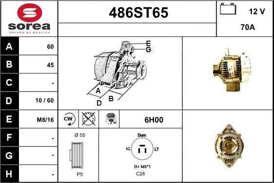 STARTCAR 486ST65 - Генератор mashina-shop.ru