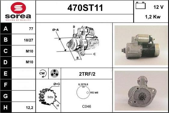 STARTCAR 470ST11 - Стартер mashina-shop.ru