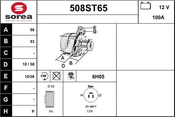 STARTCAR 508ST65 - Генератор mashina-shop.ru