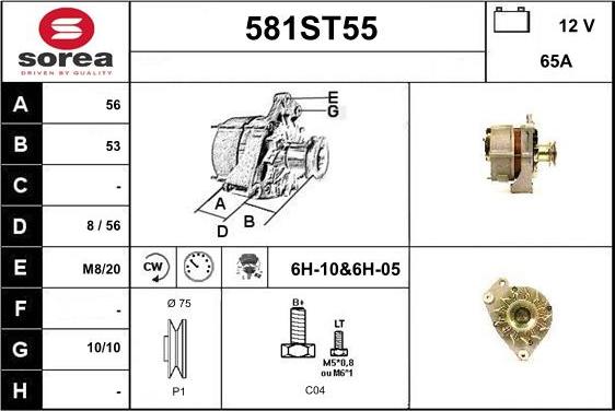 STARTCAR 581ST55 - Генератор mashina-shop.ru