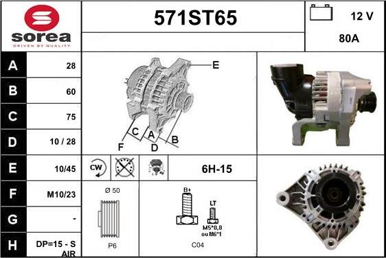 STARTCAR 571ST65 - Генератор mashina-shop.ru