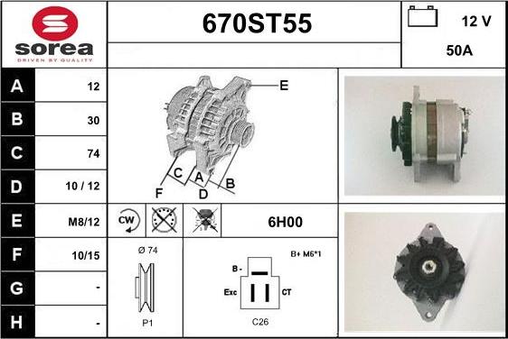 STARTCAR 670ST55 - Генератор mashina-shop.ru