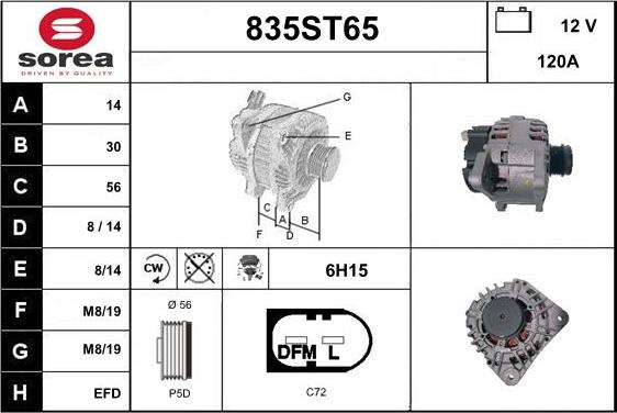 STARTCAR 835ST65 - Генератор mashina-shop.ru