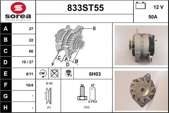 STARTCAR 833ST55 - Генератор mashina-shop.ru