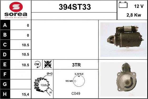 STARTCAR 394ST33 - Стартер mashina-shop.ru