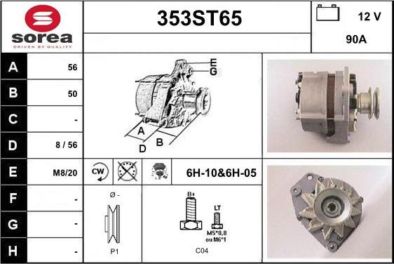 STARTCAR 353ST65 - Генератор mashina-shop.ru