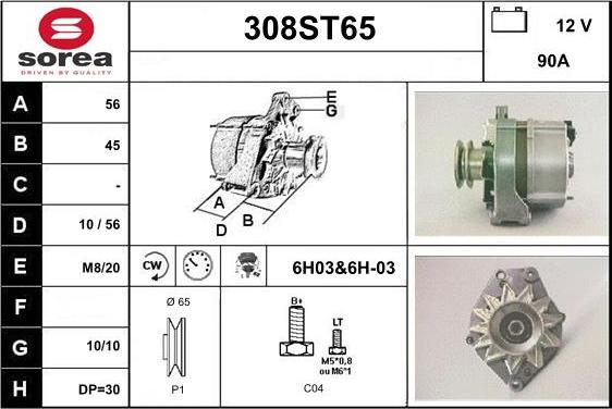 STARTCAR 308ST65 - Генератор mashina-shop.ru