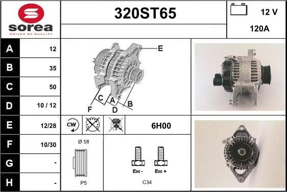 STARTCAR 320ST65 - Генератор mashina-shop.ru