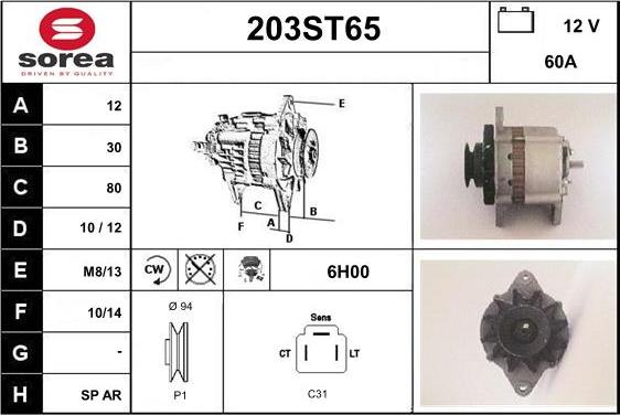 STARTCAR 203ST65 - Генератор mashina-shop.ru