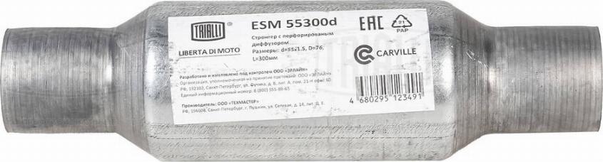 Trialli ESM 55300d - Средний глушитель выхлопных газов, универсальный mashina-shop.ru