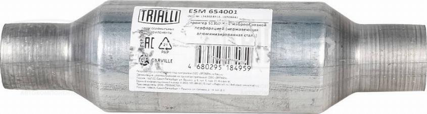 Trialli ESM 654001 - Средний глушитель выхлопных газов, универсальный mashina-shop.ru