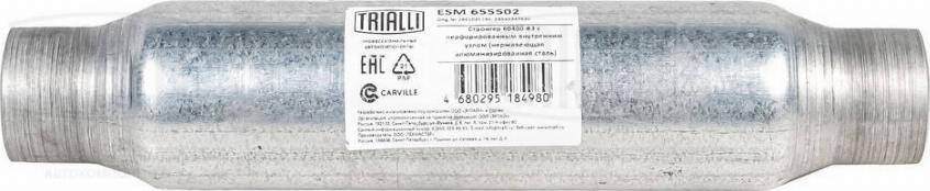 Trialli ESM 655502 - Средний глушитель выхлопных газов, универсальный mashina-shop.ru