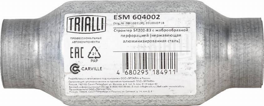 Trialli ESM 604002 - Средний глушитель выхлопных газов, универсальный mashina-shop.ru