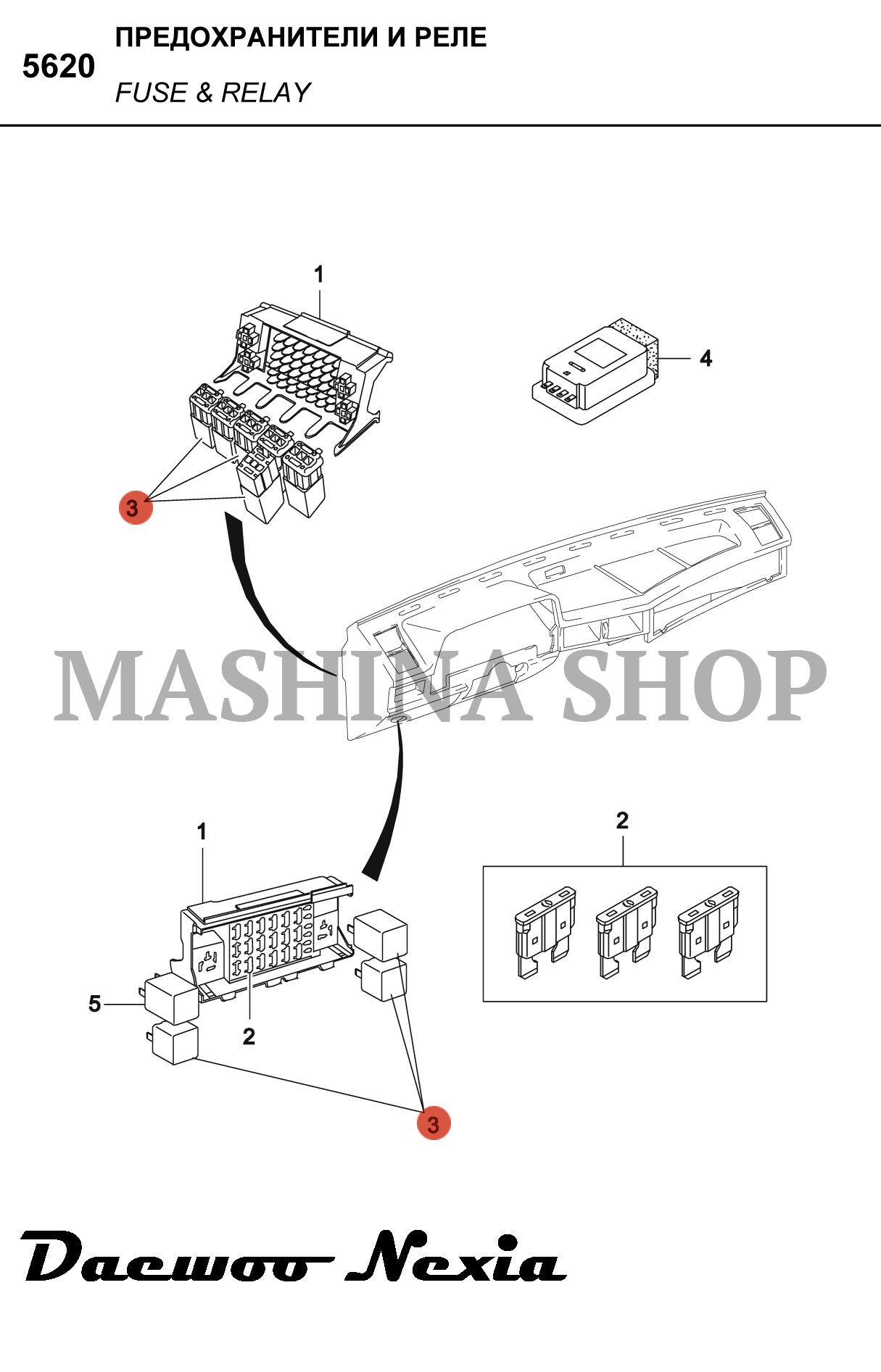 Купить Реле включения вентилятора и обогрева заднего стекла Nexia PARTS  MALL PXPFC003 аналог 94580702 – цены, картинки, наличие, аналоги,  характеристики в Белгороде