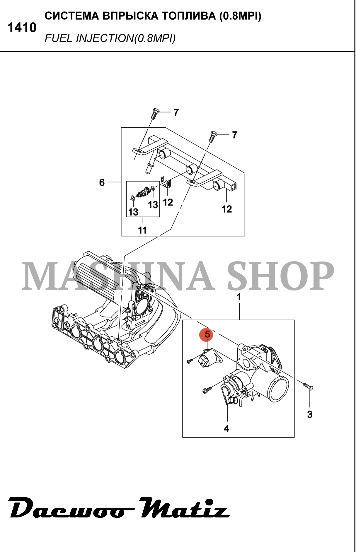 Регулятор холостого хода 93740918 DAEWOO (Matiz M100, M150) AMD.SEN25